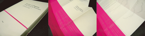 そうていがい。