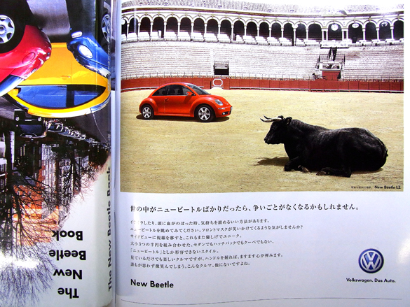 げげげの表紙。