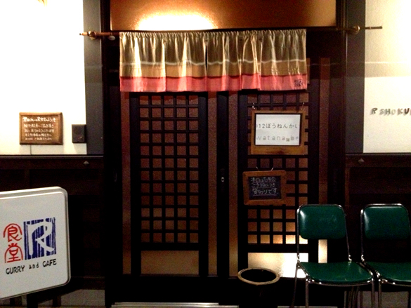 ぼうねんかい。