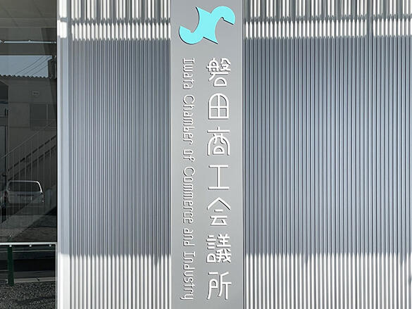 iwtskkigs_hw_s_54 - 2.jpg