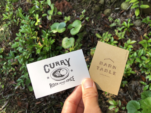 磐田市内を勝手に社食堂化プロジェクト。