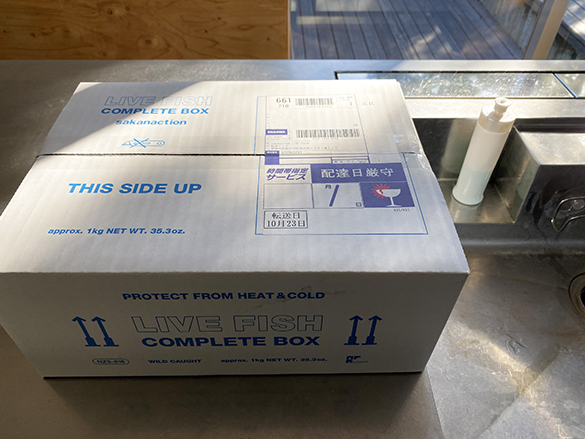 鮮魚が届く。