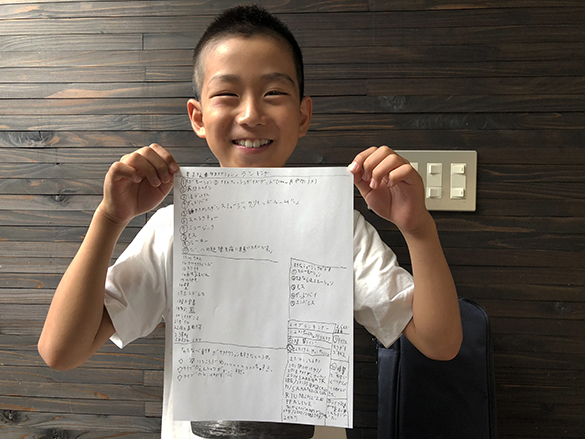 夏休みの宿題？