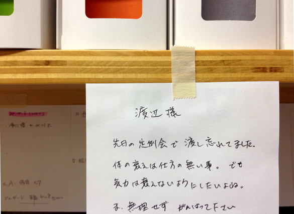 ふとした瞬間の。