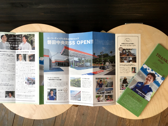 スマイルスマイル。