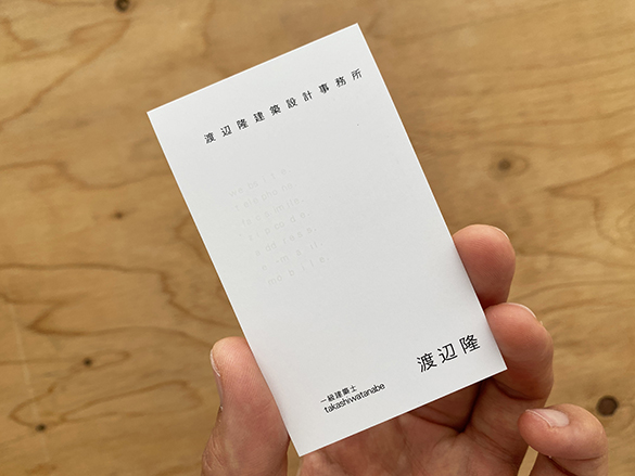 何度目かの更新。